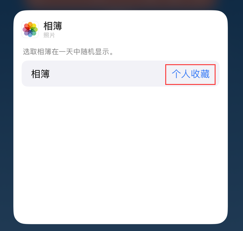 建水苹果手机维修分享iOS 17 小技巧 
