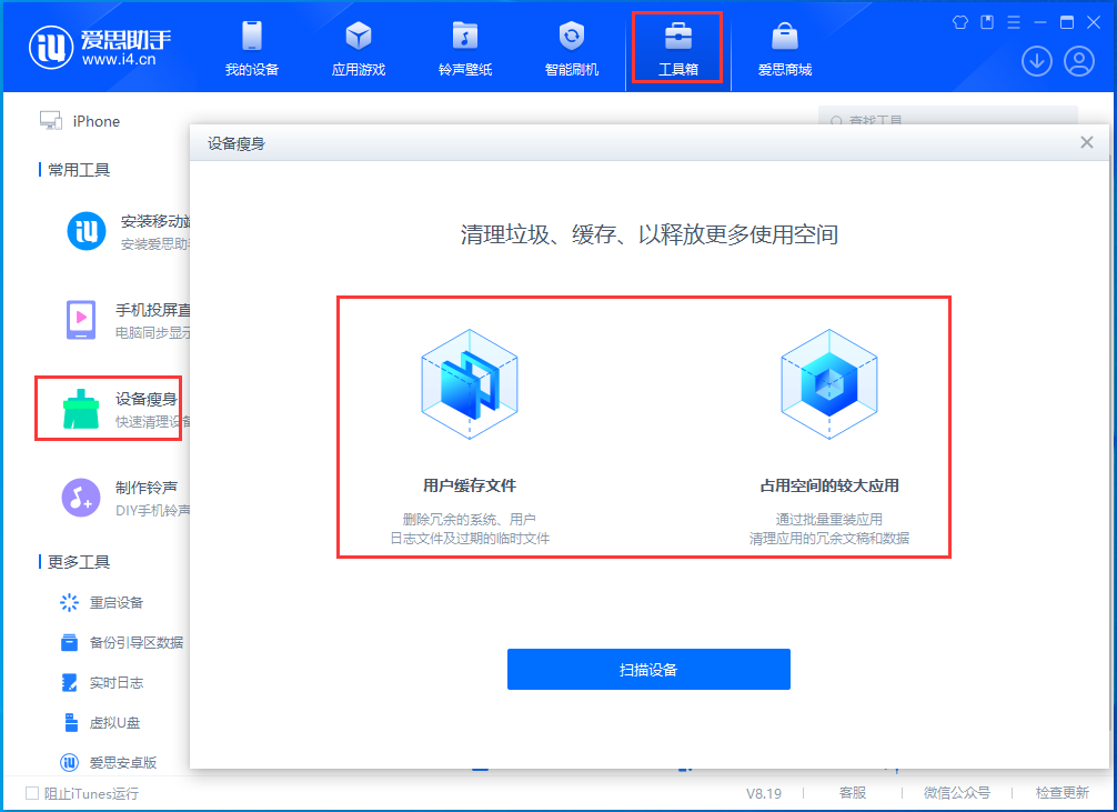 建水苹果手机维修分享关于iPhone存储空间的一些疑问 