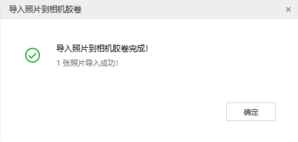 建水苹果手机维修分享如何将照片导入到 iPhone 13 
