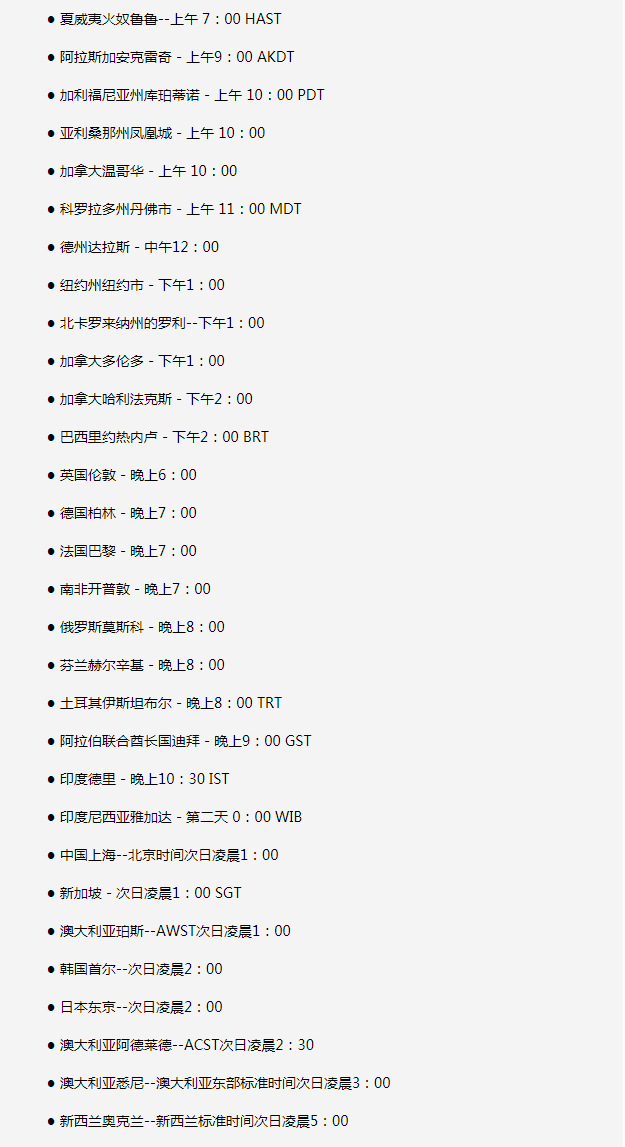 建水苹果手机维修分享如何在线观看苹果的iPhone 13发布会 