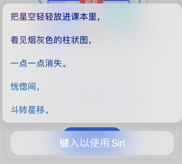建水苹果手机维修分享iPhone 新技巧 