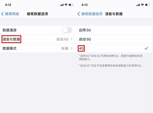 建水苹果手机维修分享iPhone使用5G更耗电吗 
