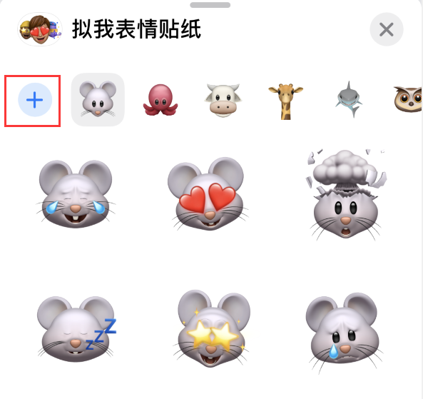 建水苹果手机维修分享iPhone 12 小技巧 