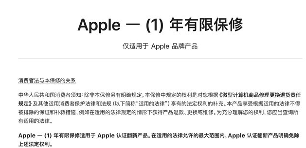 建水苹果手机维修分享苹果官翻机值得选购吗 