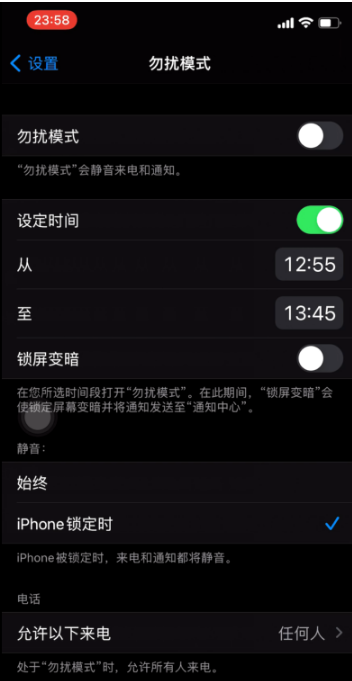 建水苹果手机维修分享如何使用iPhone能更好的保护个人隐私 