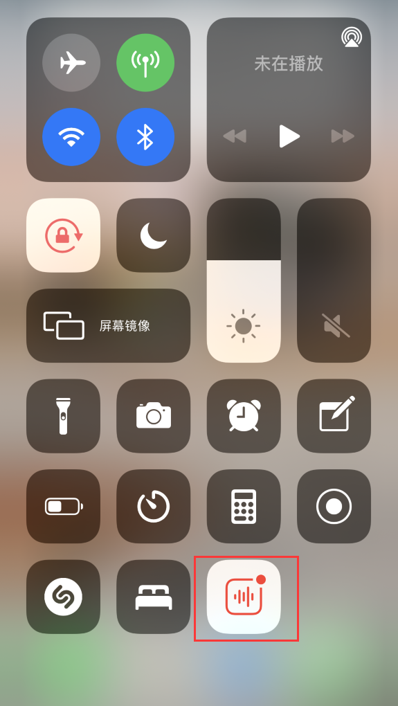 建水苹果手机维修分享iOS 14 隐藏功能 