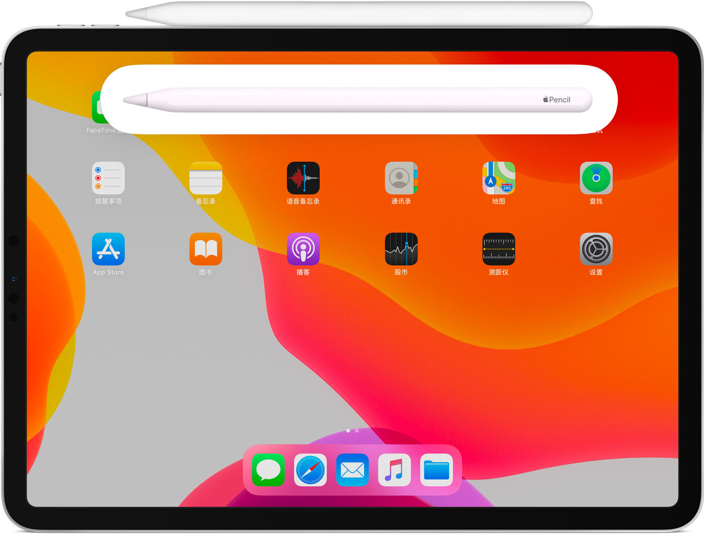 建水苹果手机维修分享iPad Pro 如何与 Apple Pencil 配对连接 