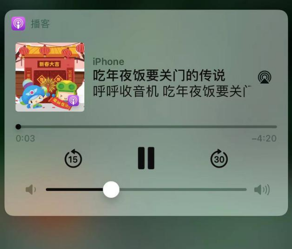建水苹果手机维修分享让 Siri 陪你过春节 