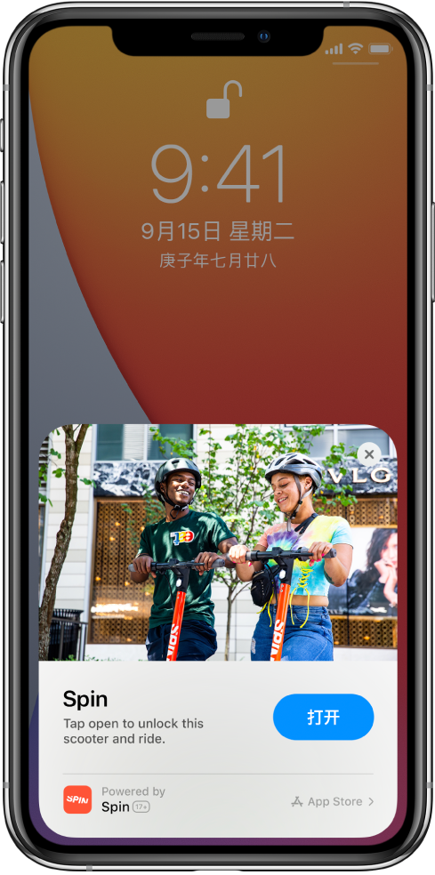 建水苹果手机维修分享升级 iOS 14 之后，如何在 iPhone 上使用“轻 App” 