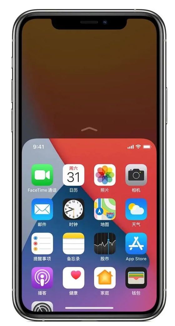 建水苹果手机维修分享iPhone 12单手点按屏幕使用方法 