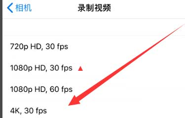 建水苹果手机维修分享iPhone12拍视频闪屏怎么办 