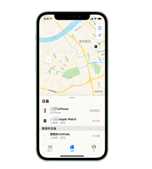 建水苹果手机维修分享iPhone “家人共享”功能 