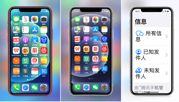 建水苹果手机维修分享iPhone12老人模式如何开启 