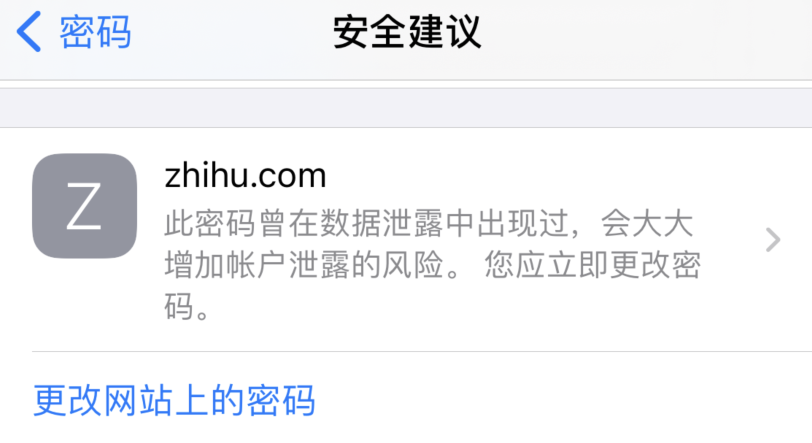 建水苹果手机维修分享iOS 14 小技巧 
