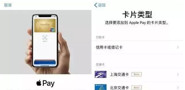 建水苹果手机维修分享iPhone12 手机NFC使用方法 