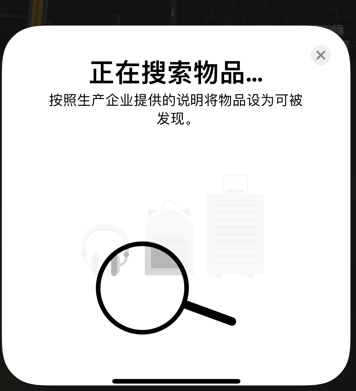 建水苹果手机维修分享iOS 14.3 隐藏项目 