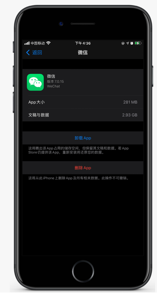 建水苹果手机维修分享如何清理 iPhone12中的「其他」 