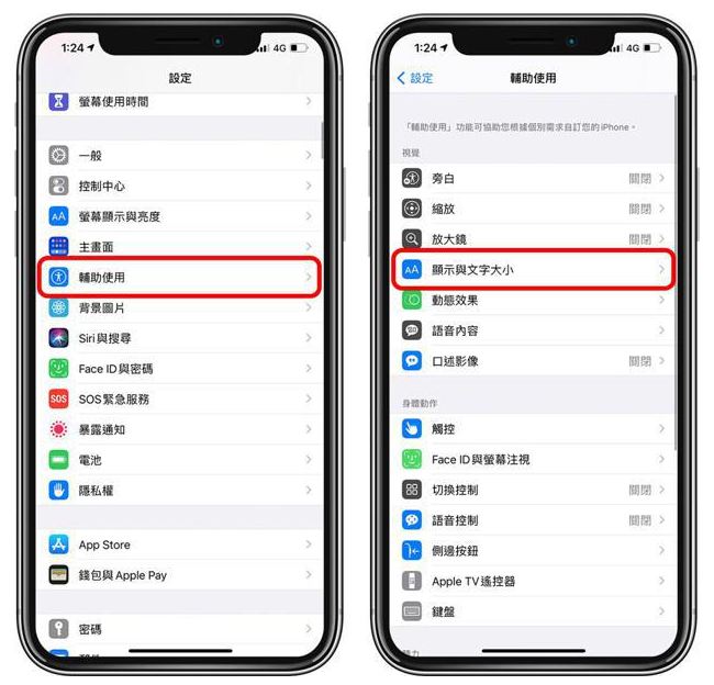 建水苹果手机维修分享 iPhone屏幕变黄解决办法 