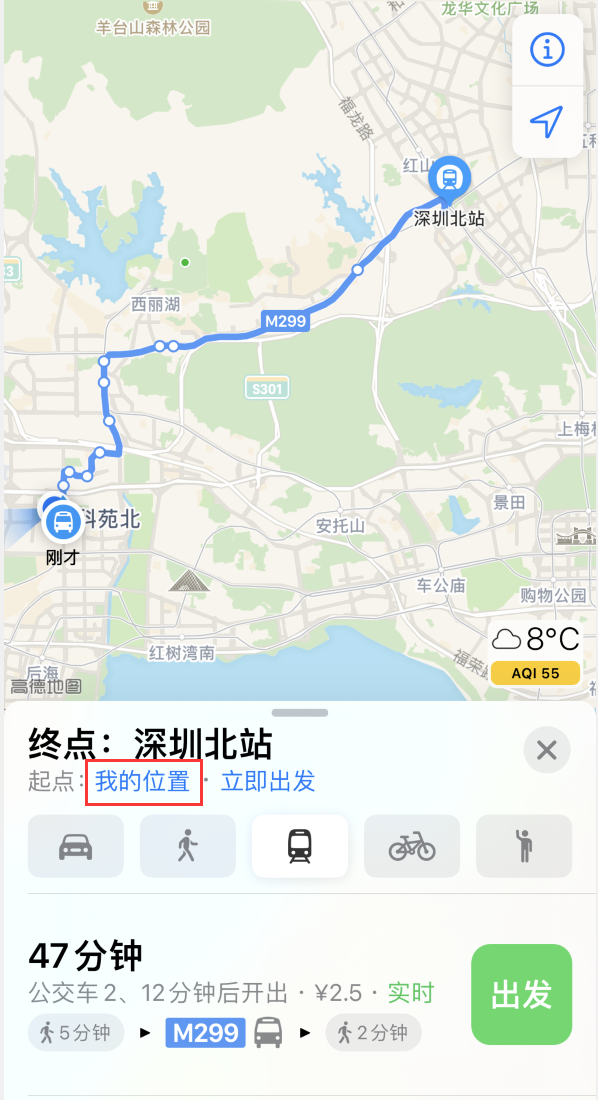 建水苹果手机维修分享如何在 iPhone “地图”应用中获取任意地点之间的路线 