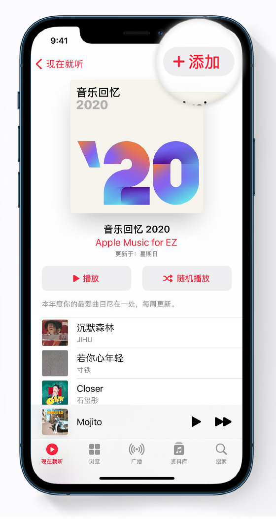 建水苹果手机维修分享如何在 Apple Music 中查看过去一年听的歌 