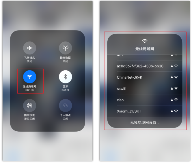 建水苹果手机维修分享苹果iPhone12如何自动切换WiFi 