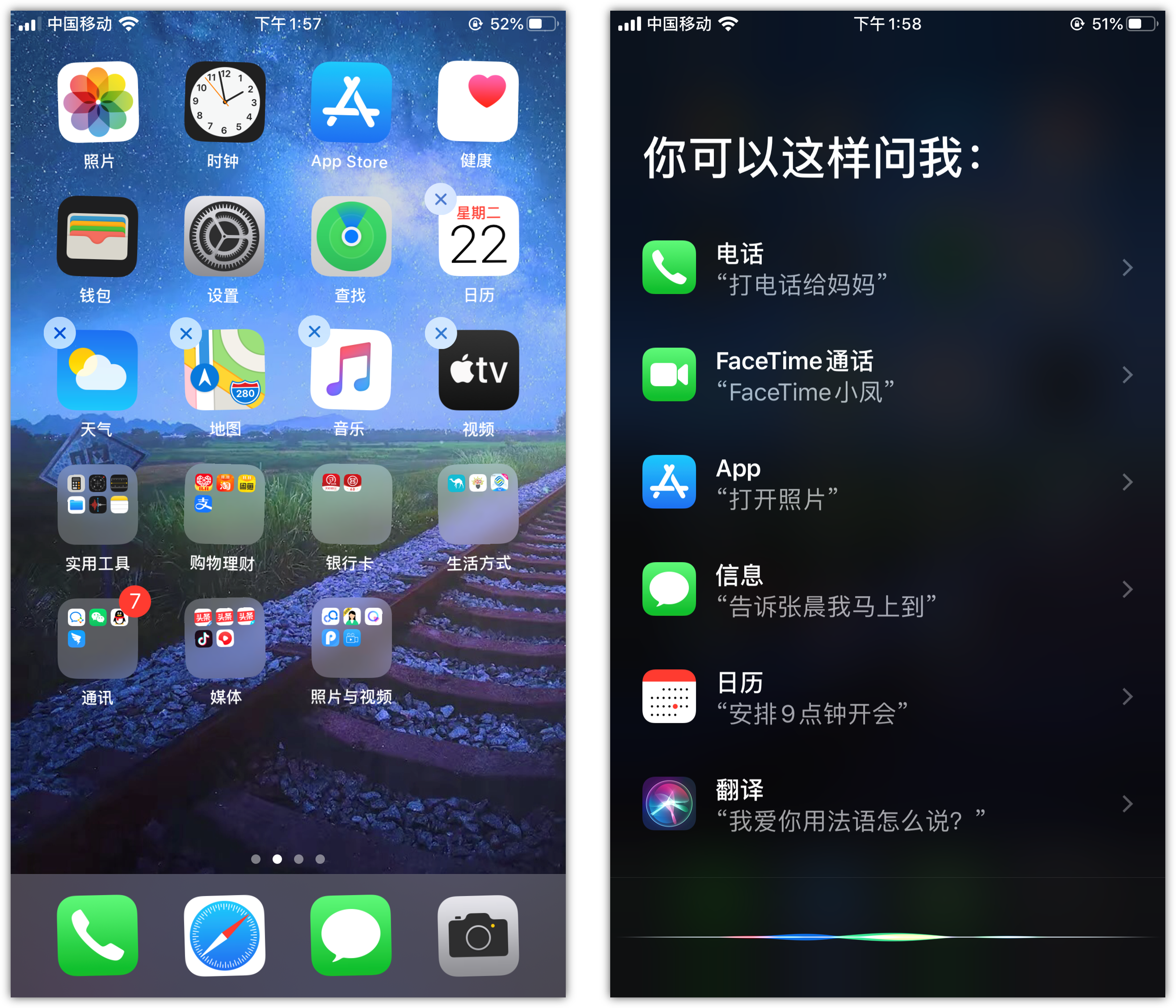 建水苹果手机维修分享苹果iPhone 如何隐藏APP 