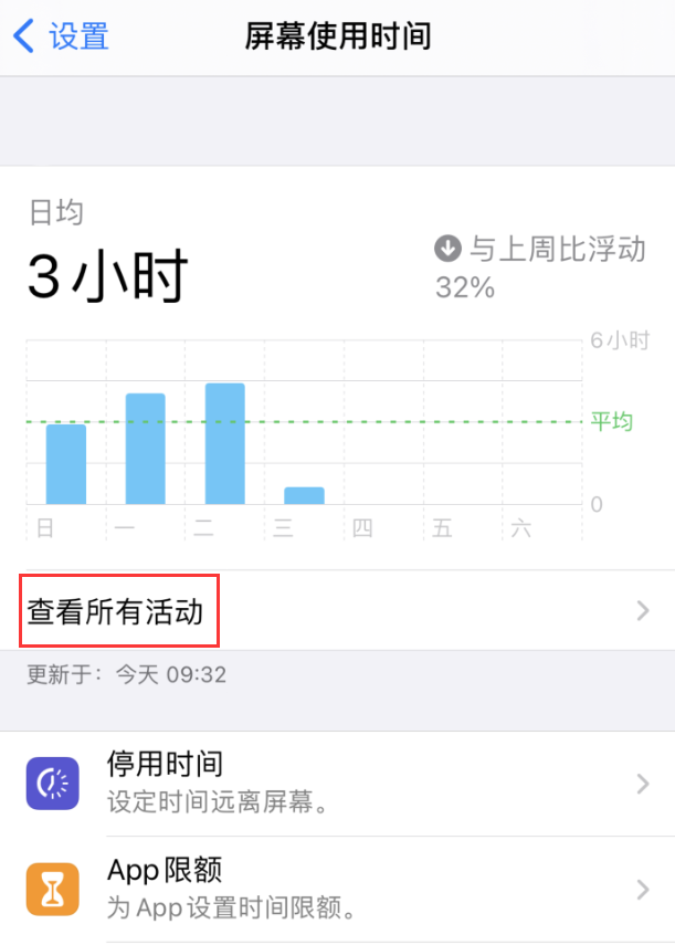 建水苹果手机维修分享如何在 iPhone 上关闭“快捷指令”横幅通知 