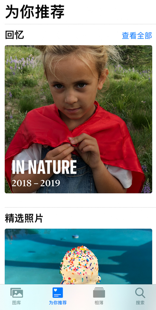 建水苹果手机维修分享iOS 14 照片小组件如何删除不想看到的图片 