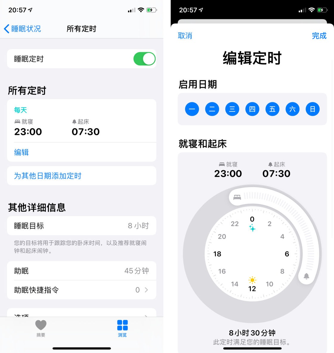 建水苹果手机维修分享watchOS 7 教程 
