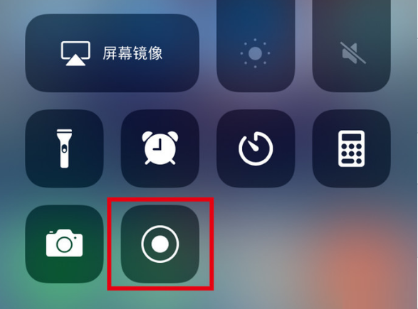 建水苹果手机维修分享iPhone12录屏方法教程 