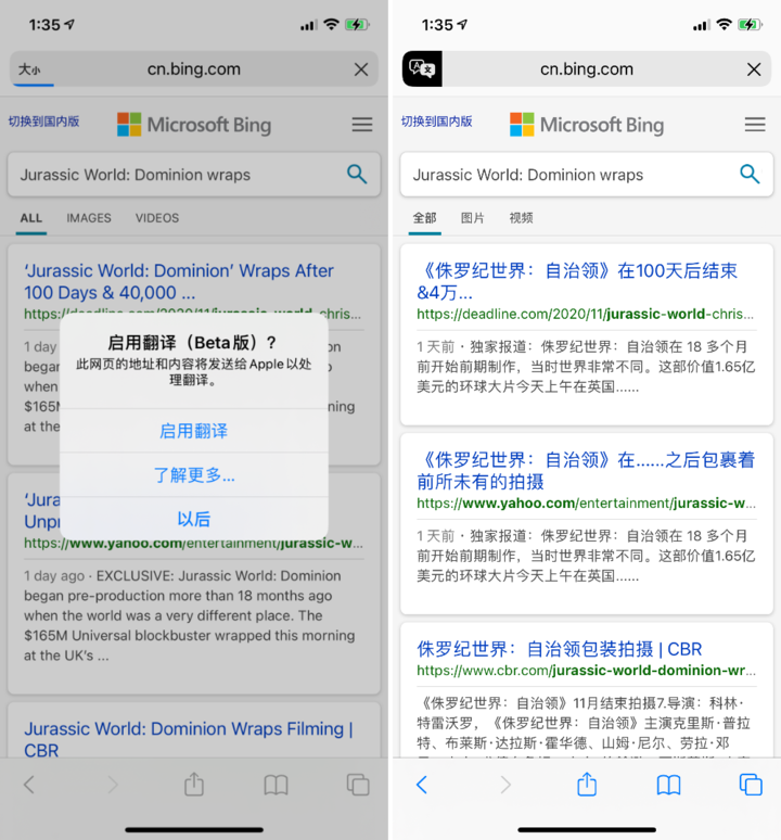 建水苹果手机维修分享iOS 14.2 教程 