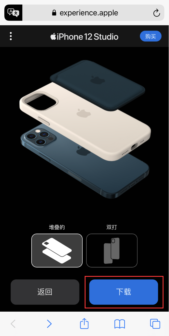 建水苹果手机维修分享选购 iPhone 12 必备 