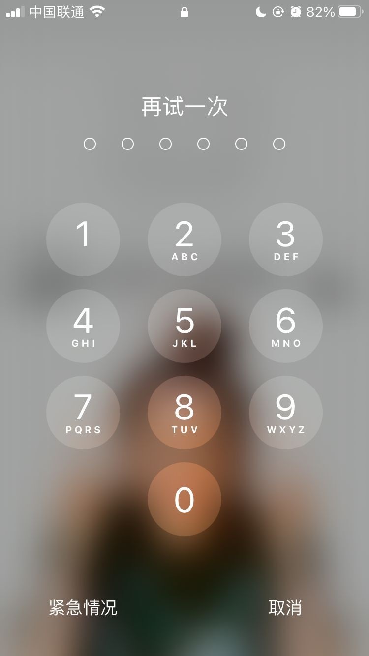 建水苹果手机维修分享iPhone手机丢失后时间怎么做最安全 