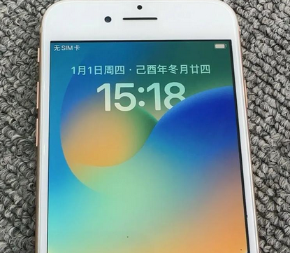 建水苹果8系统维修分享iPhone8手机系统升级后无法开机如何修复